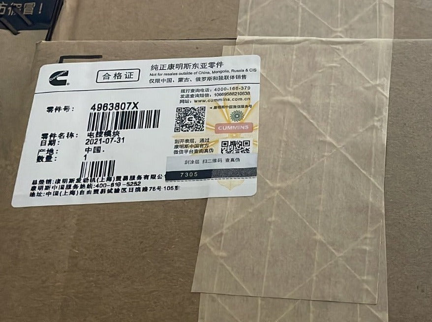 ELECTRONIC CONTROL MODULE 4963807, 4963808 FOR CUMMINS